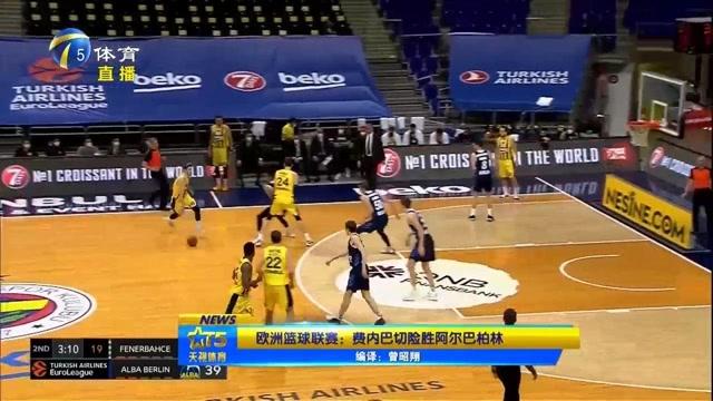 孔帕尼：阿方索等人复出的故事，是我们点燃团队精神的新火焰（孔帕尼：阿方索等将士伤愈归来，点燃团队新士气）