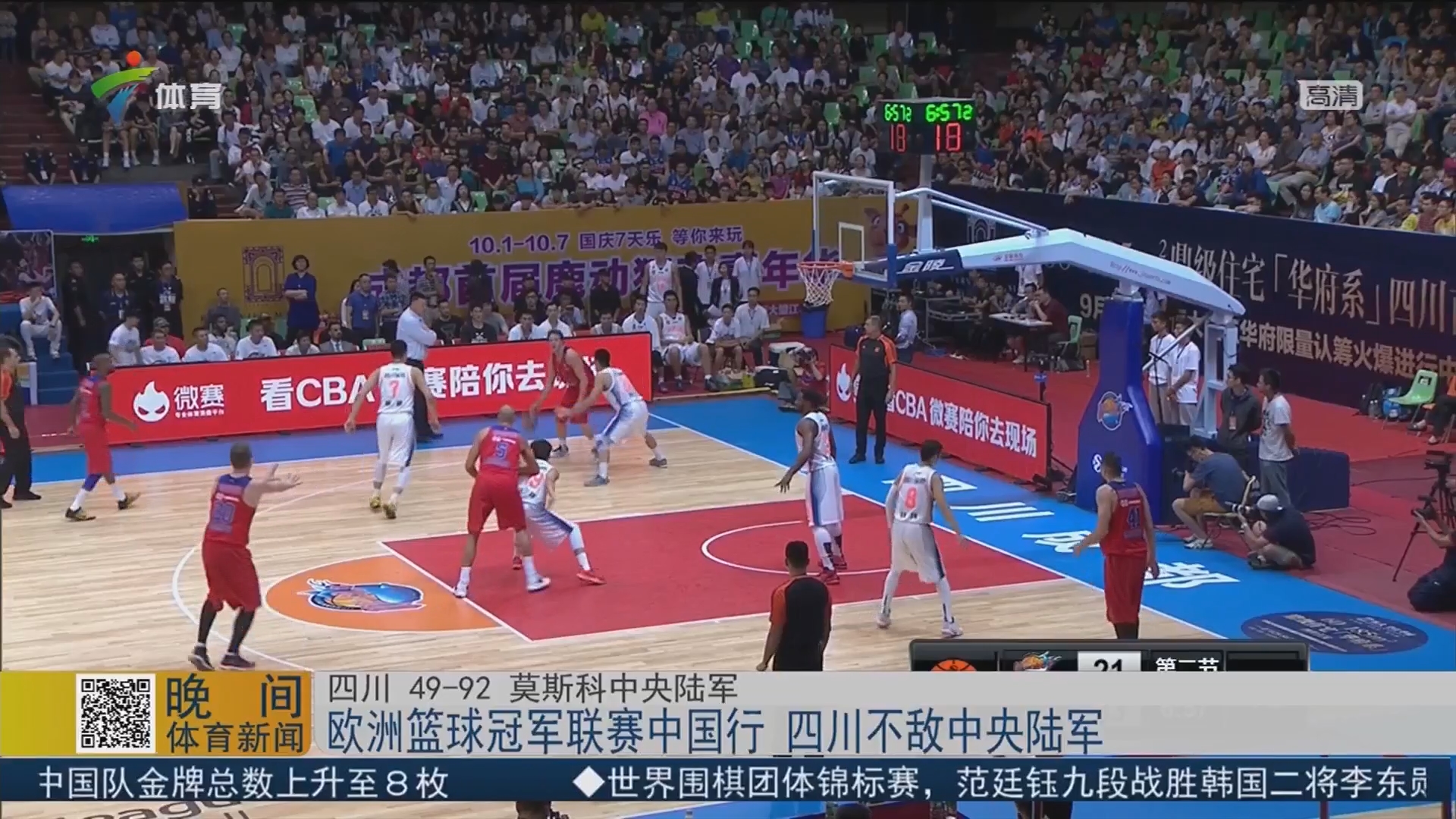 美记：艾顿因病缺席湖人今天训练，但他将随队前往犹他州（美媒：艾顿因病缺席湖人今日训练，仍将随队赴犹他）